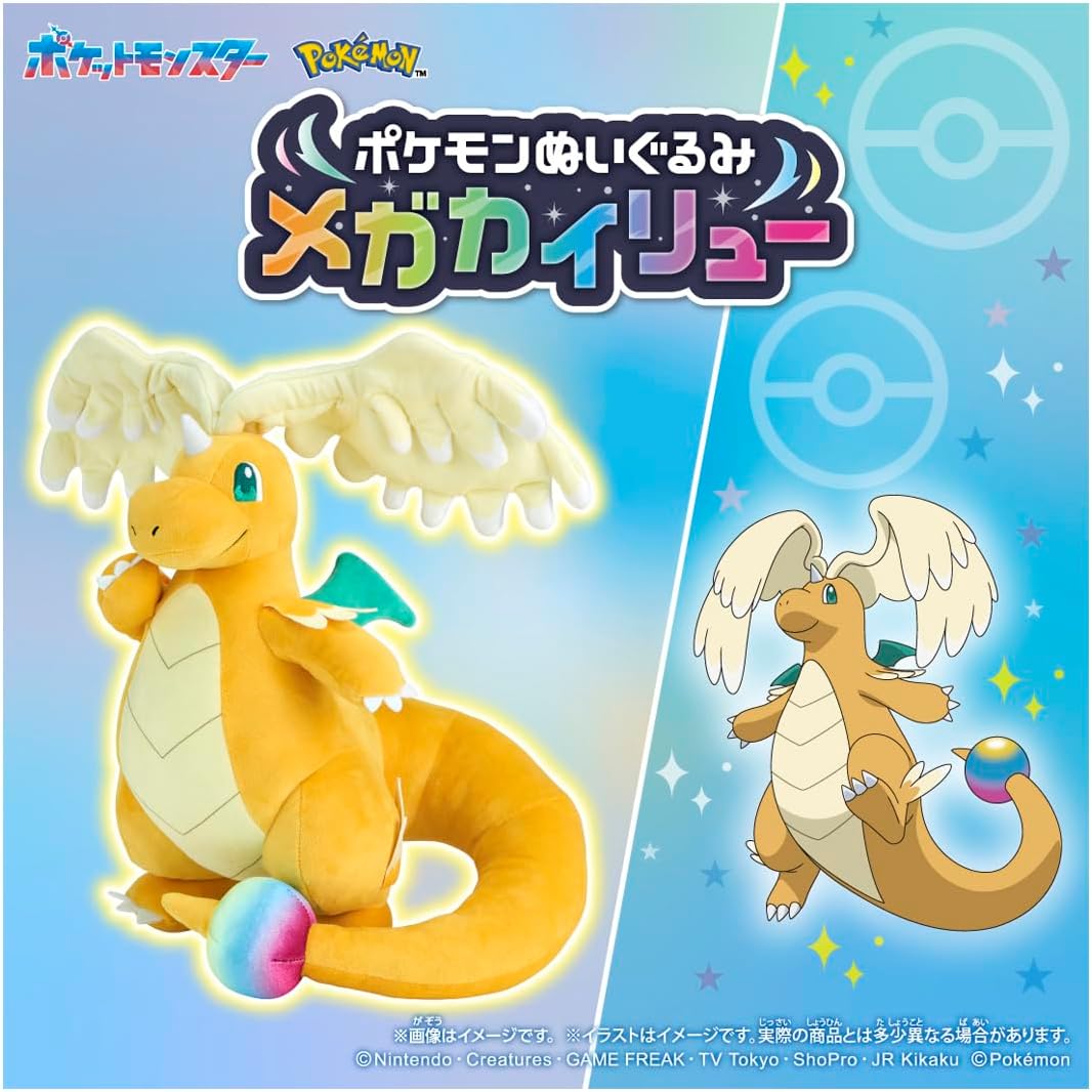 Takara Tomy Pokemon Plush, Mega Kairiu, Height: Approx. 13.0 inches (33 cm)