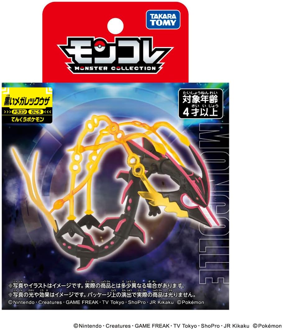 Takara Tomy Pokémon Moncolle Black Megalek Quaza