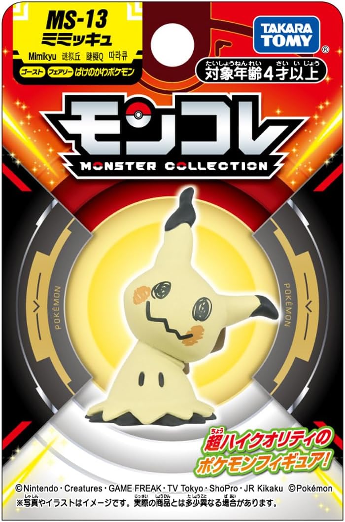 Pokemon Collection MS-13 Mimikyu