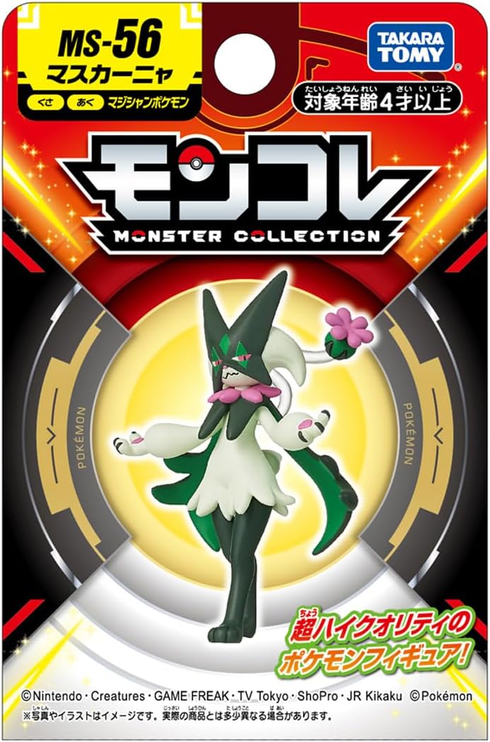 Takara Tomy Pokémon Monster Collection MS-56 Meowscarada