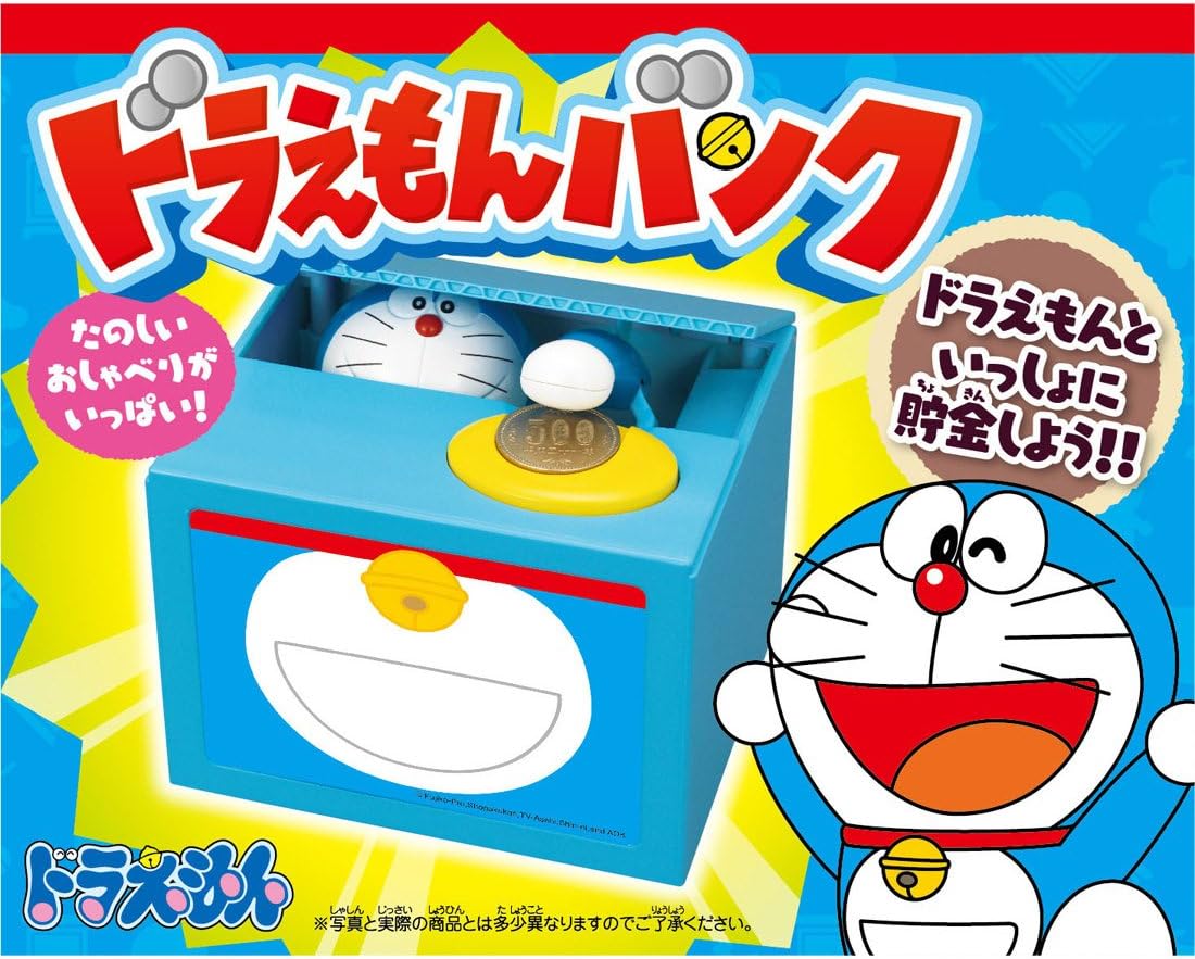 Shine Doraemon Coin Bank