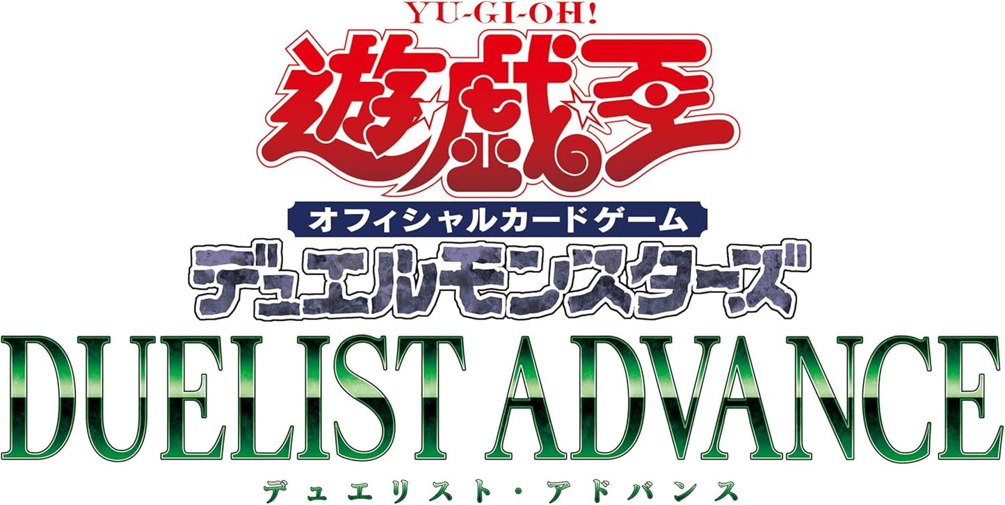 Yu-Gi-Oh! OCG Duel Monsters Duelist Advance Box