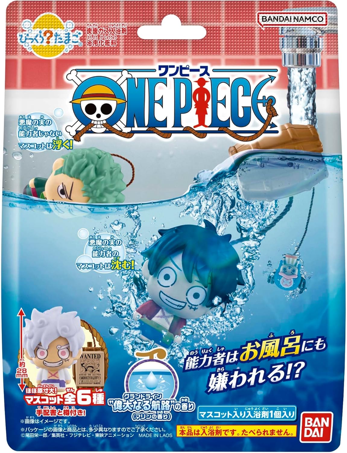 Big Egg One Piece