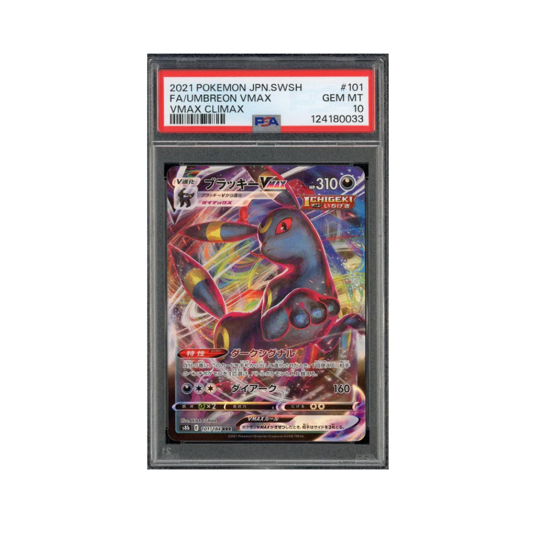 2021 POKEMON JPN.SWSH FA/UMBREON VMAX VMAX CLIMAX