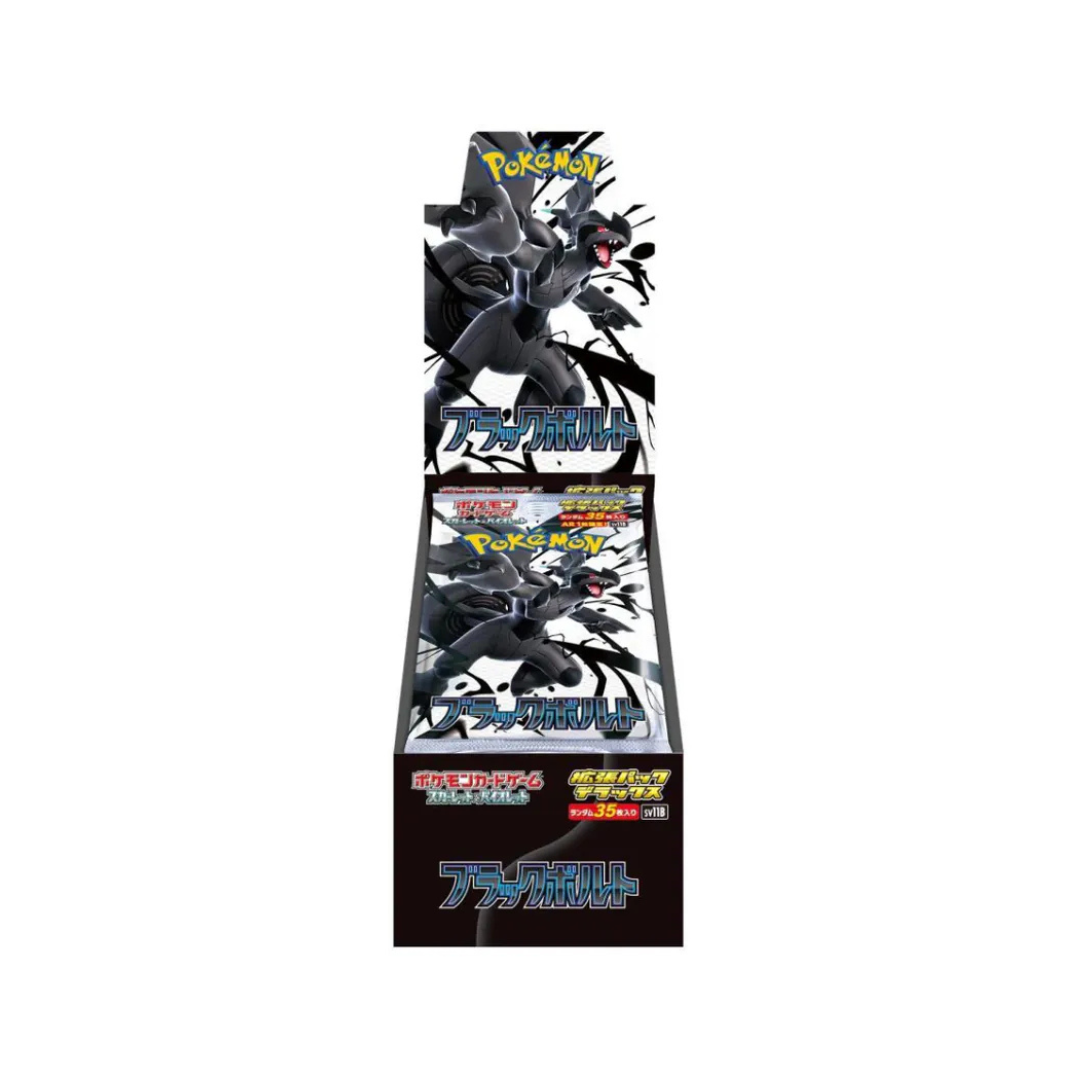 Pokemon TCG Black Bolt Deluxe Box (SV11b)