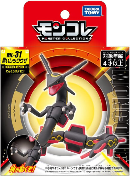 Takara Tomy ML-31 Pokémon Moncolle Black Rayquaza