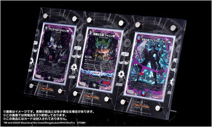 Takara Tomy Duel Masters UV Protection Display Frame