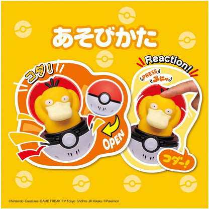 Takara Tomy Pokemon Pyokopunyu Psyduck [Japan Toy Award 2025 Variety Division Excellence Award]