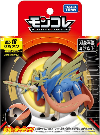Pokemon Moncolle ML-18 ZacianPokemon Moncolle ML-18 Zacian