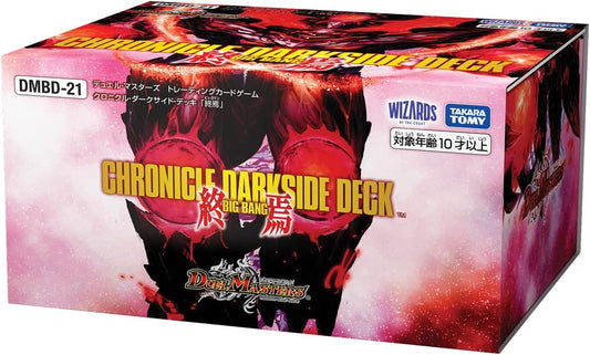 Takara Tomy Duel Masters TCG DMBD-21 Chronicle Dark Side Deck "End"