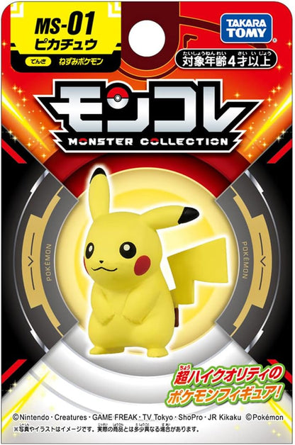 Takara Tomy Pokemon Collection MS-01 Pikachu