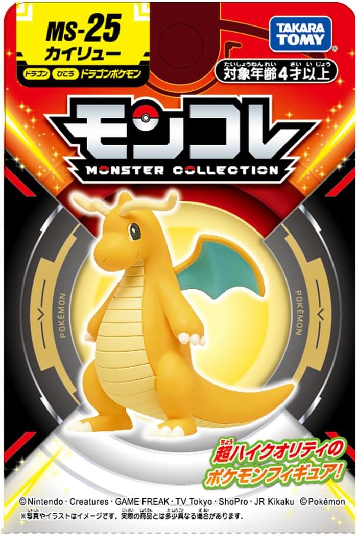 Takara Tomy (タカラトミー) Pocket Monster Moncolle MS-25 Kairyu