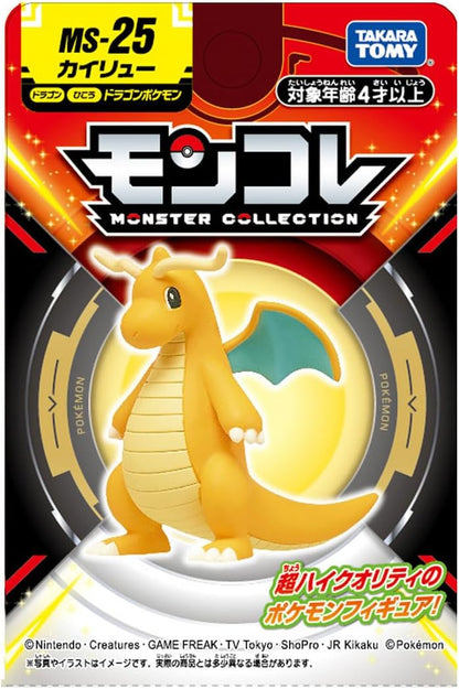Takara Tomy (タカラトミー) Pocket Monster Moncolle MS-25 Kairyu