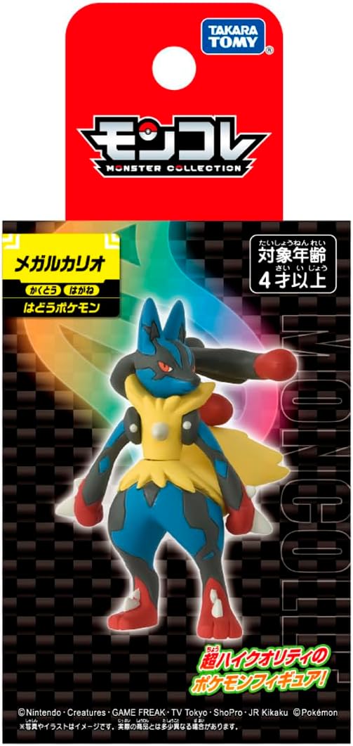 Pokemon Moncolle MegaCario