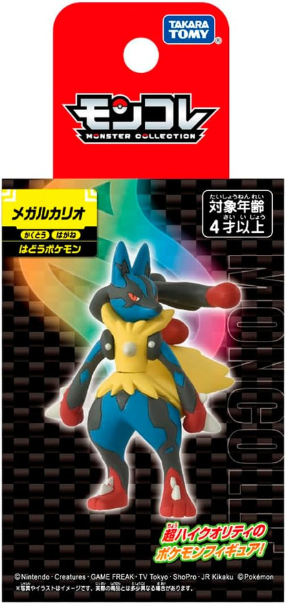 Pokemon Moncolle MegaCario