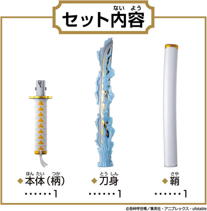 BANDAI Demon Slayer DX Nichirin Blade - Agatsuma Zenitsu