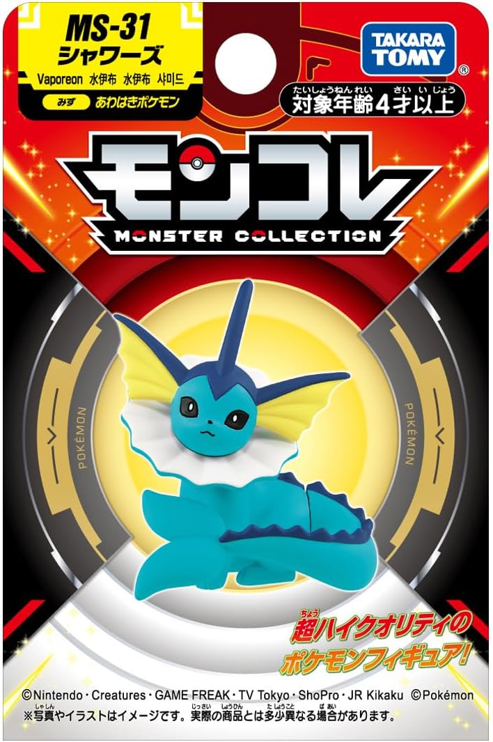 Takara Tomy (タカラトミー) Pocket Monster Moncolle MS-31 Showers