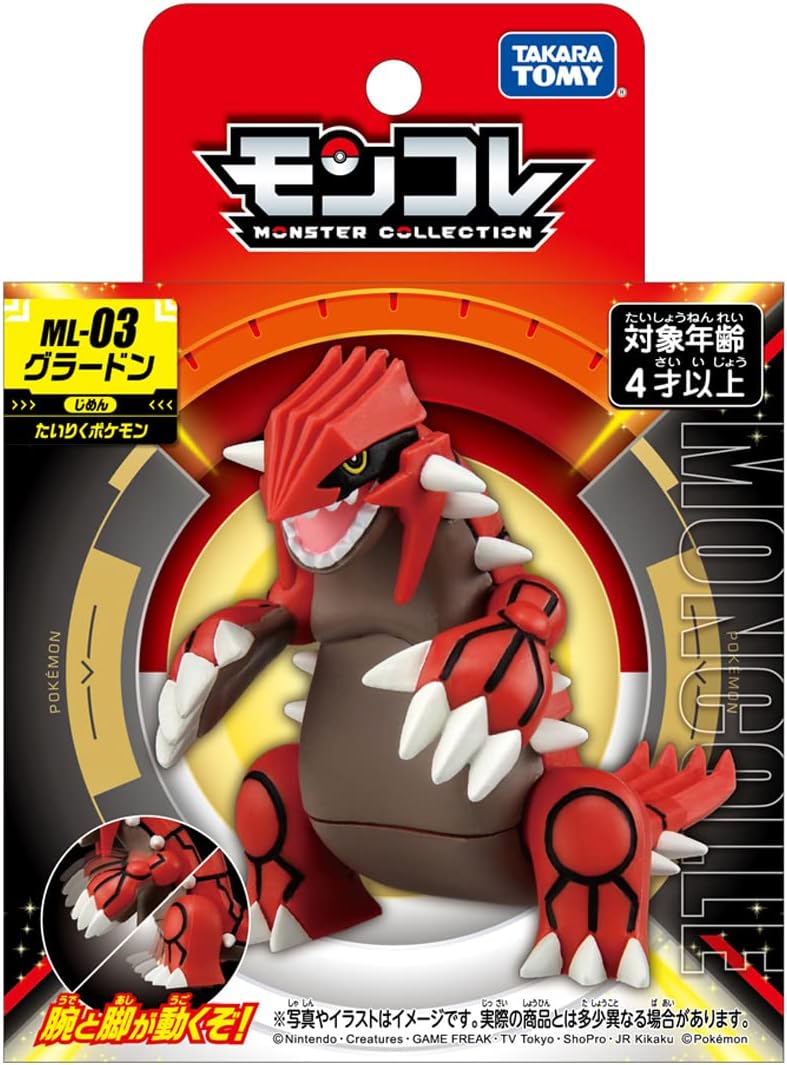 Takara Tomy (TAKARA TOMY) Pocket Monster Moncolle ML-03 Groudon
