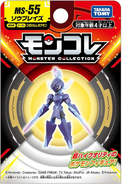 Takara Tomy MS-55 Pokémon Moncolle Soublaze