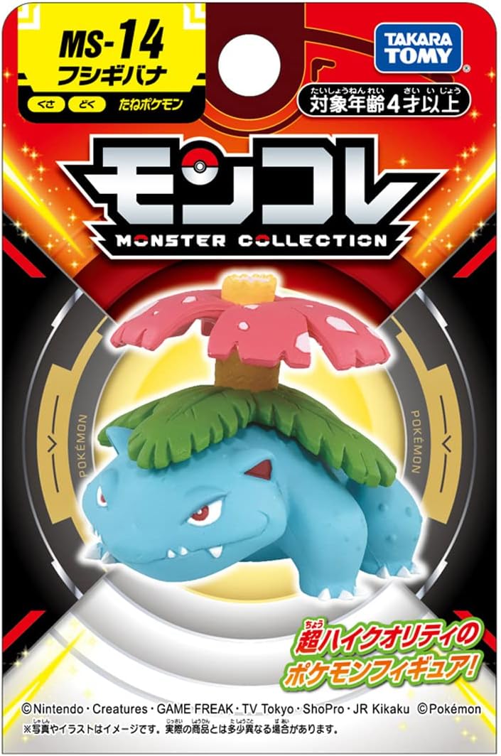 Takara Tomy (タカラトミー) Pocket Monster Moncolle MS-14 Fushigibana