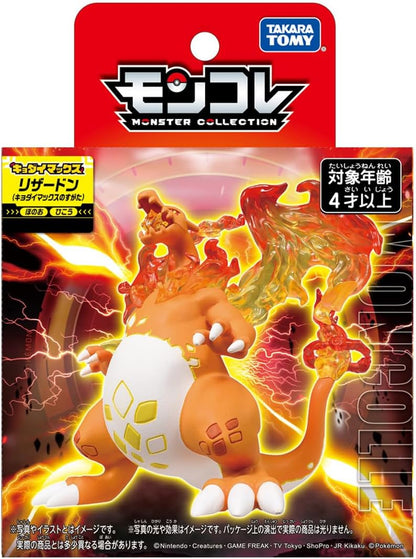 Takara Tomy Pokémon Moncolle Charizard (Gigantamax Form)