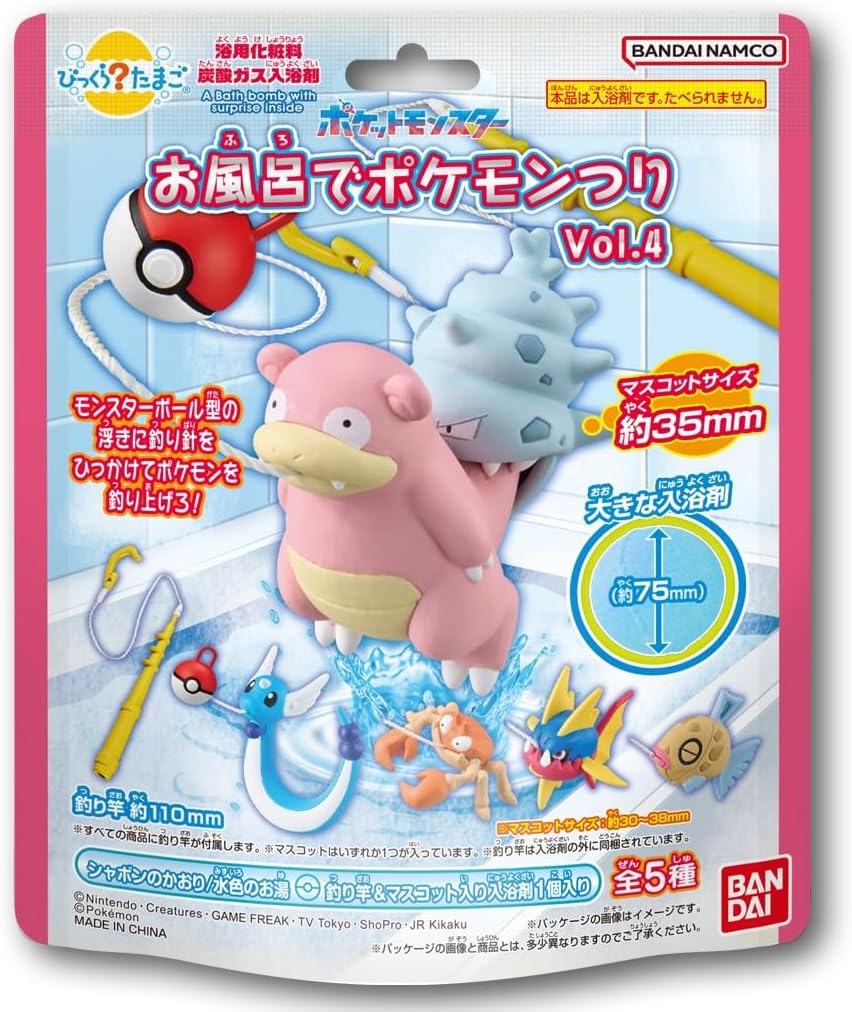 Bikkura Egg Pokémon in the Bath Vol. 4