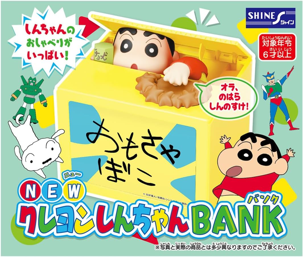NEW Crayon Shin-chan BANK
