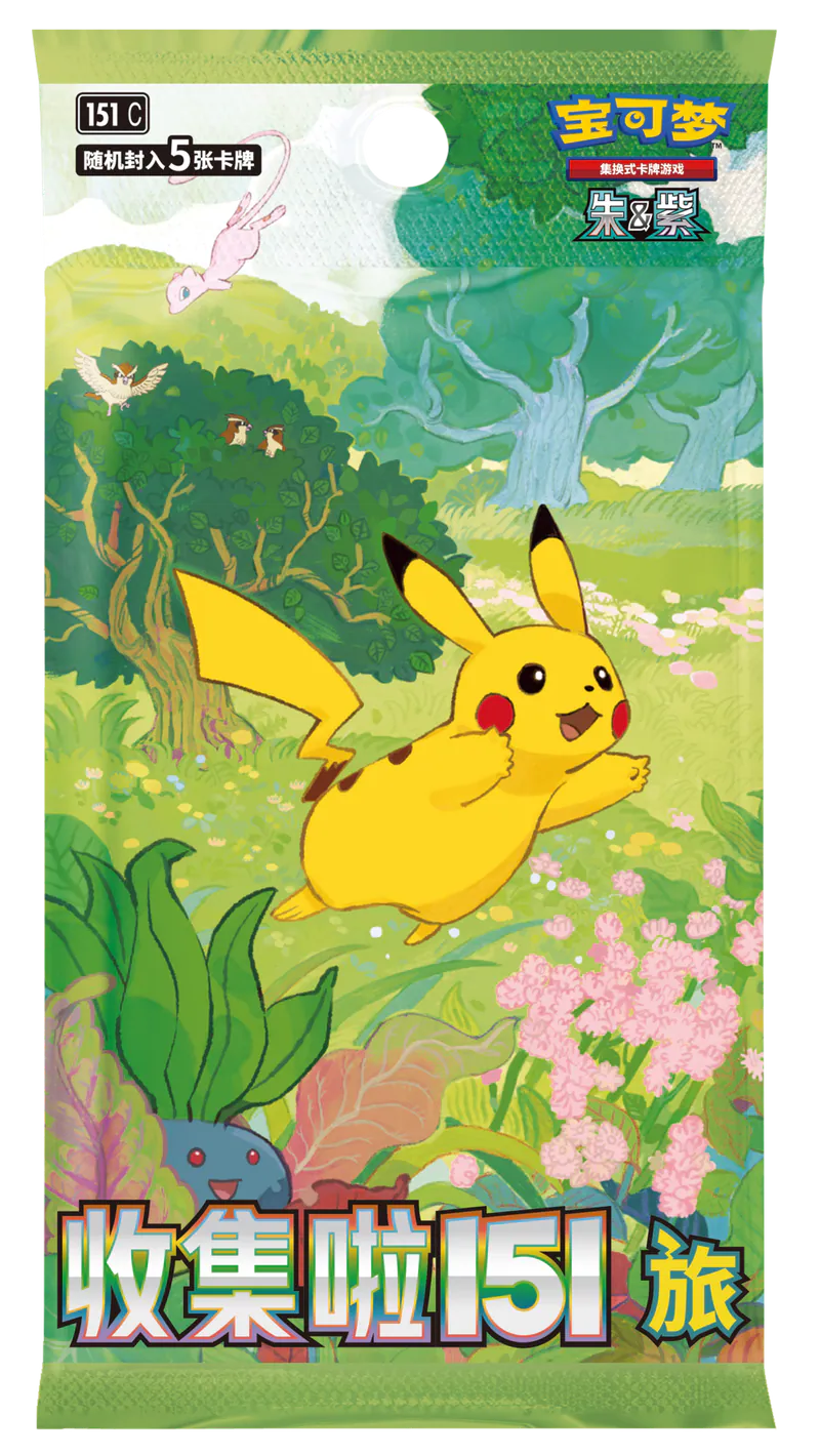 Pokemon Chinese Collect 151 puzzle refrigerator sticker set