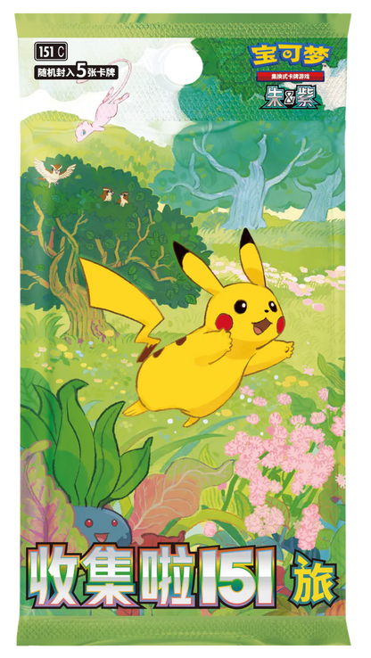 Pokemon Chinese Collect 151 puzzle refrigerator sticker set