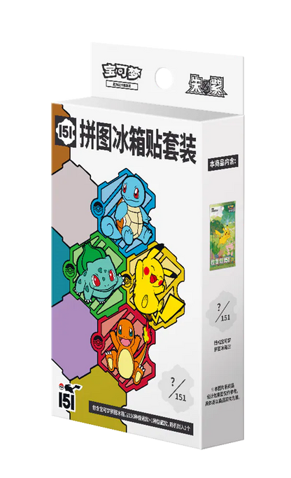 Pokemon Chinese Collect 151 puzzle refrigerator sticker set