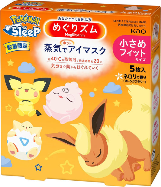 Megurism Steam Hot Eye Mask PoKéMoN Project Item 5 Pieces Small Size