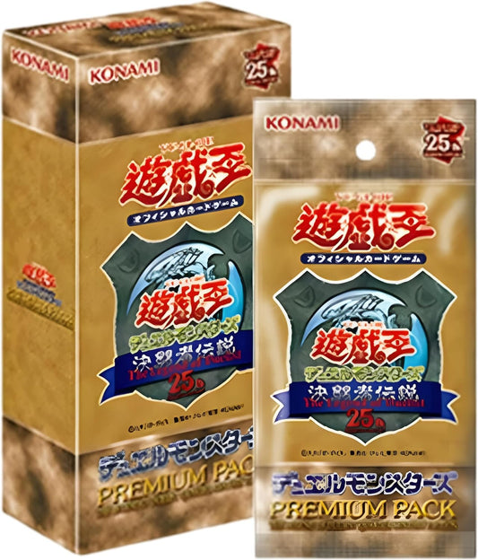 Yu-Gi-Oh OCG Premium Pack Box Tokyo Dome 2024