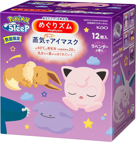 Megurism Hot Eye Mask with Steam PoKéMoN Design Product, Pack of 12, Lavender