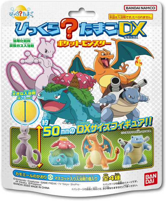 Bikkura Egg DX Pokemon