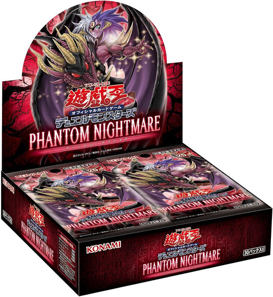 Yu-Gi-Oh OCG Duel Monsters Phantom Nightmare