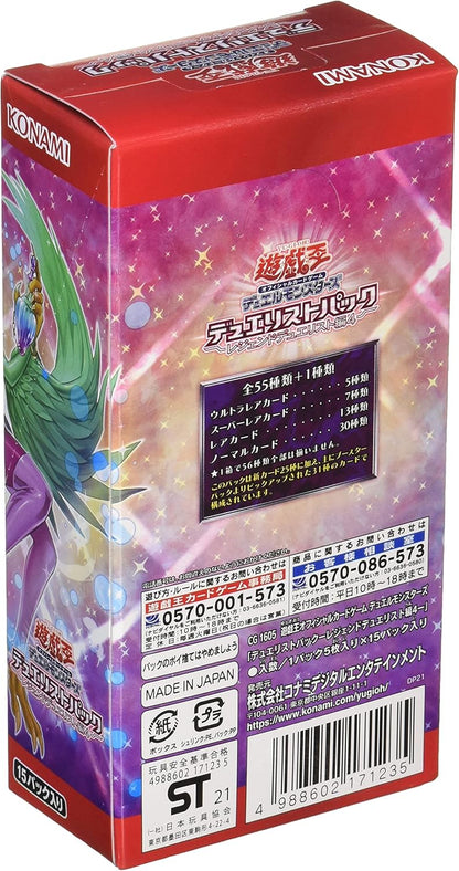 Yu-Gi-Oh OCG Duel Monsters Duelist Pack - Legend Duelist Series 4 - BOX