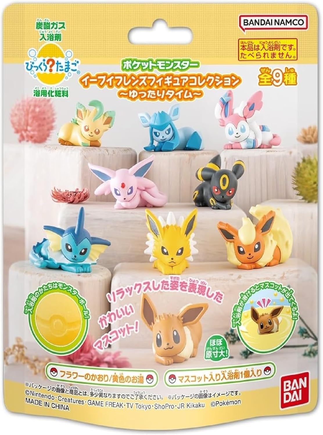 BANDAI Bikkura Egg Eevee Friends Figure Collection Bath Ball Bath Salt, Set of 5