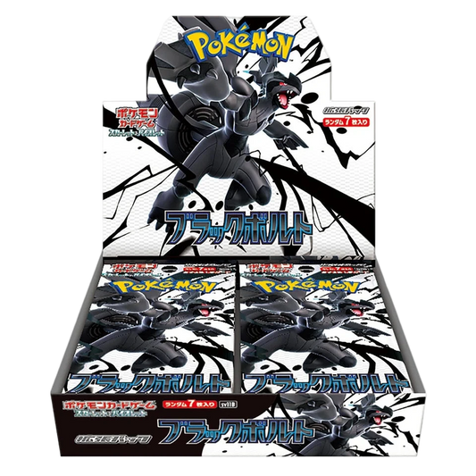 Pokemon Black Bolt Japanese Booster Box