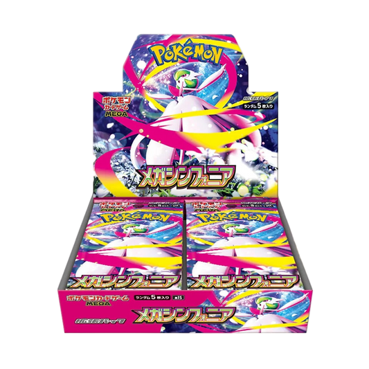 Pokemon Mega Symphonia Japanese Booster Box