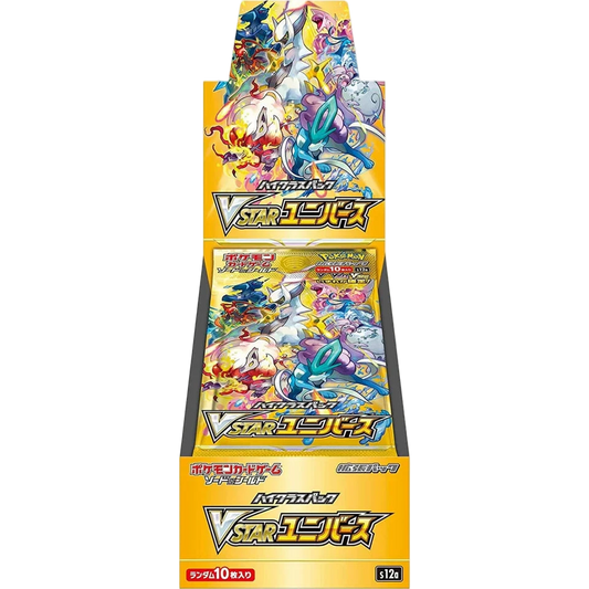 Pokemon High Class VSTAR Universe Japanese Booster Box