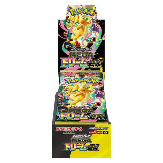 Pre-order: MEGA DREAM EX M2a High Class set - BOOSTER BOX