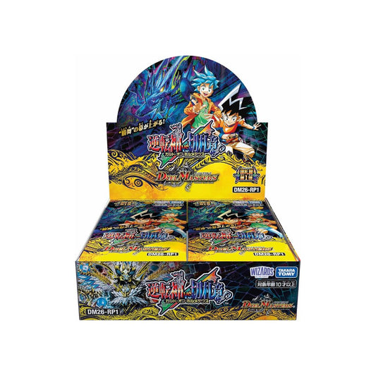 Takara Tomy DM26-RP1 Duel Masters TCG Reverse Card Version 1 Inverted God VS Card Dragon Box