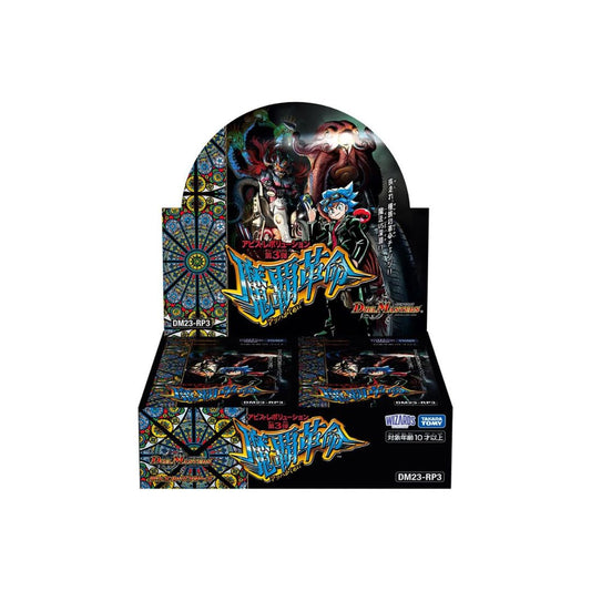 TAKARA TOMY Duel Masters TCG DM23-RP3 Abyss Revolution Vol. 3 "Magical Revolution" DP-BOX
