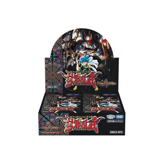 TAKARA TOMY DM23-RP2 Duel Masters TCG Abyss Revolution Vol. 2 "Shinobi Ja Ranbu" DP-BOX