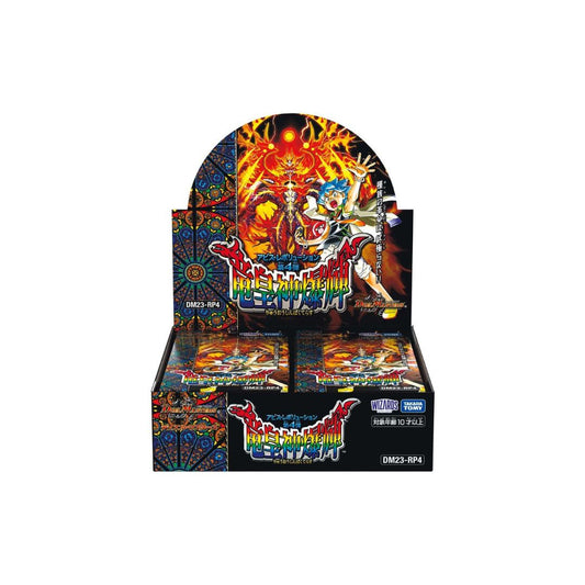 Duel Masters TCG Abyss Revolution Vol. 4 "Ryuoshin Bakuki" 30-Pack Box