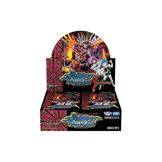 DM23-RP1 Duel Masters TCG Abyss Revolution Vol. 1 "Double Dragon Chronicles" DP-BOX