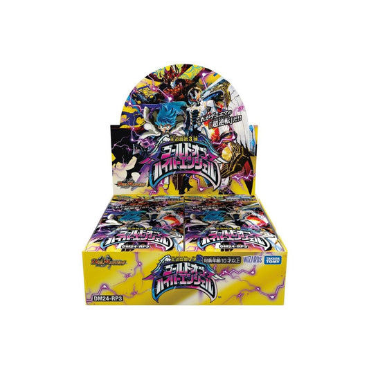 Duel Masters TCG DM24-RP3 Royal Road Edition Vol. 3 "Gold of Hyper Angel" Box