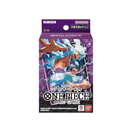 Bandai (BANDAI) ONE PIECE Card Game Start Deck Purple Black Monkey D. Luffy [ST-26] Suitable for ages 9 and up