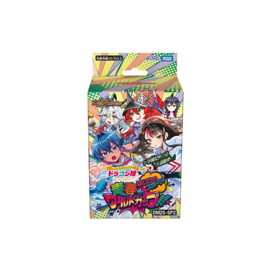 Takara Tomy Duel Masters TCG DM25-SP2 Character Premium Deck, You Don't Want To Be A Dragon Daughter! Big Sports! Youth World Cup!!