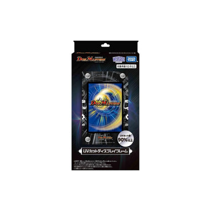Takara Tomy Duel Masters UV Protection Display Frame